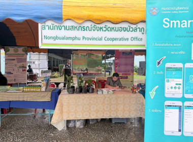 ร่วมออกหน่วยบริการตามโครงการ“หน่วยบำบัดทุกข์ บำรุงสุข ... พารามิเตอร์รูปภาพ 32